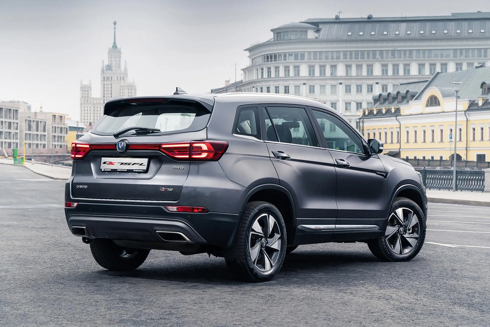 Changan CS75 FL
